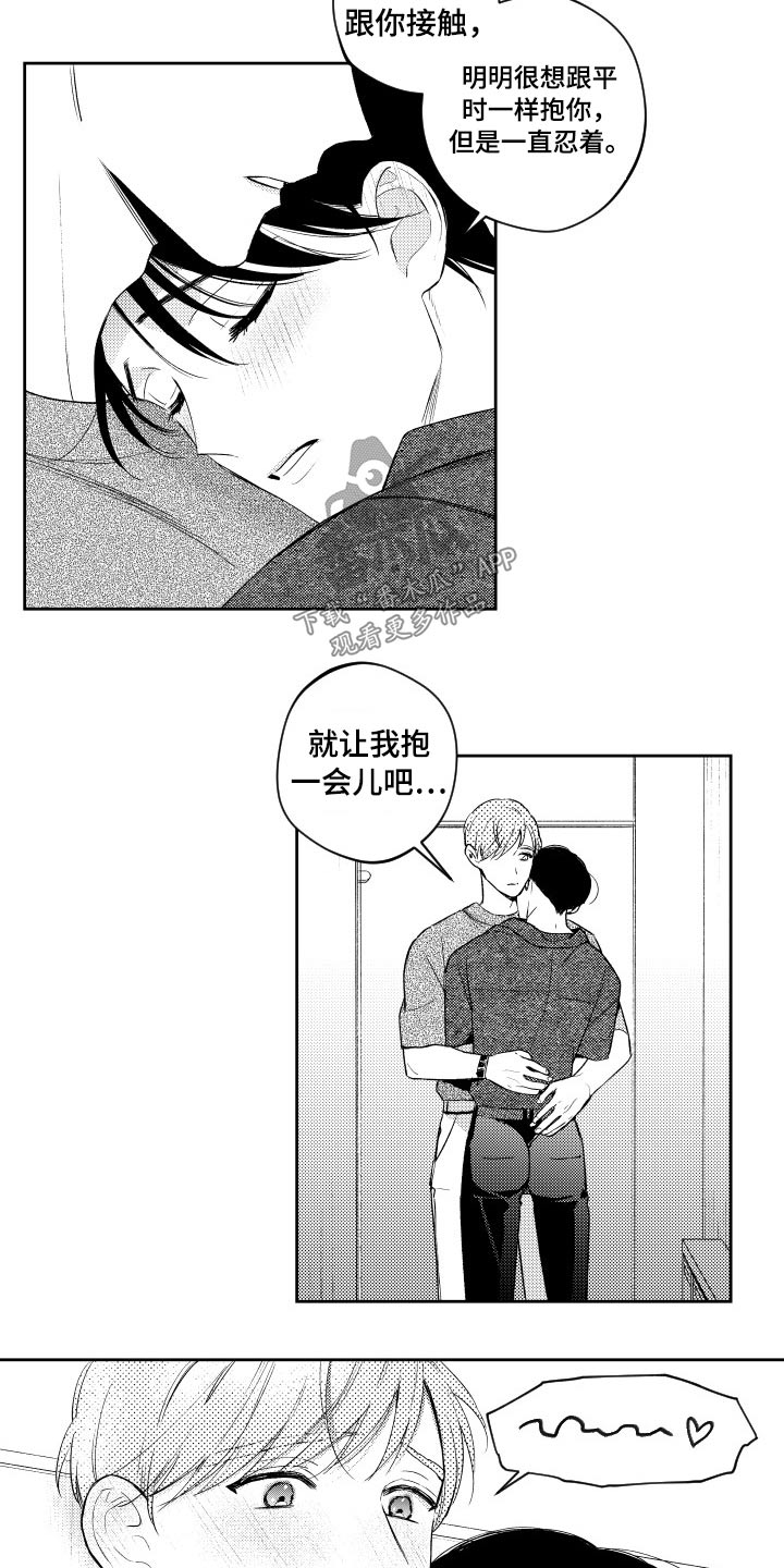 第171话2