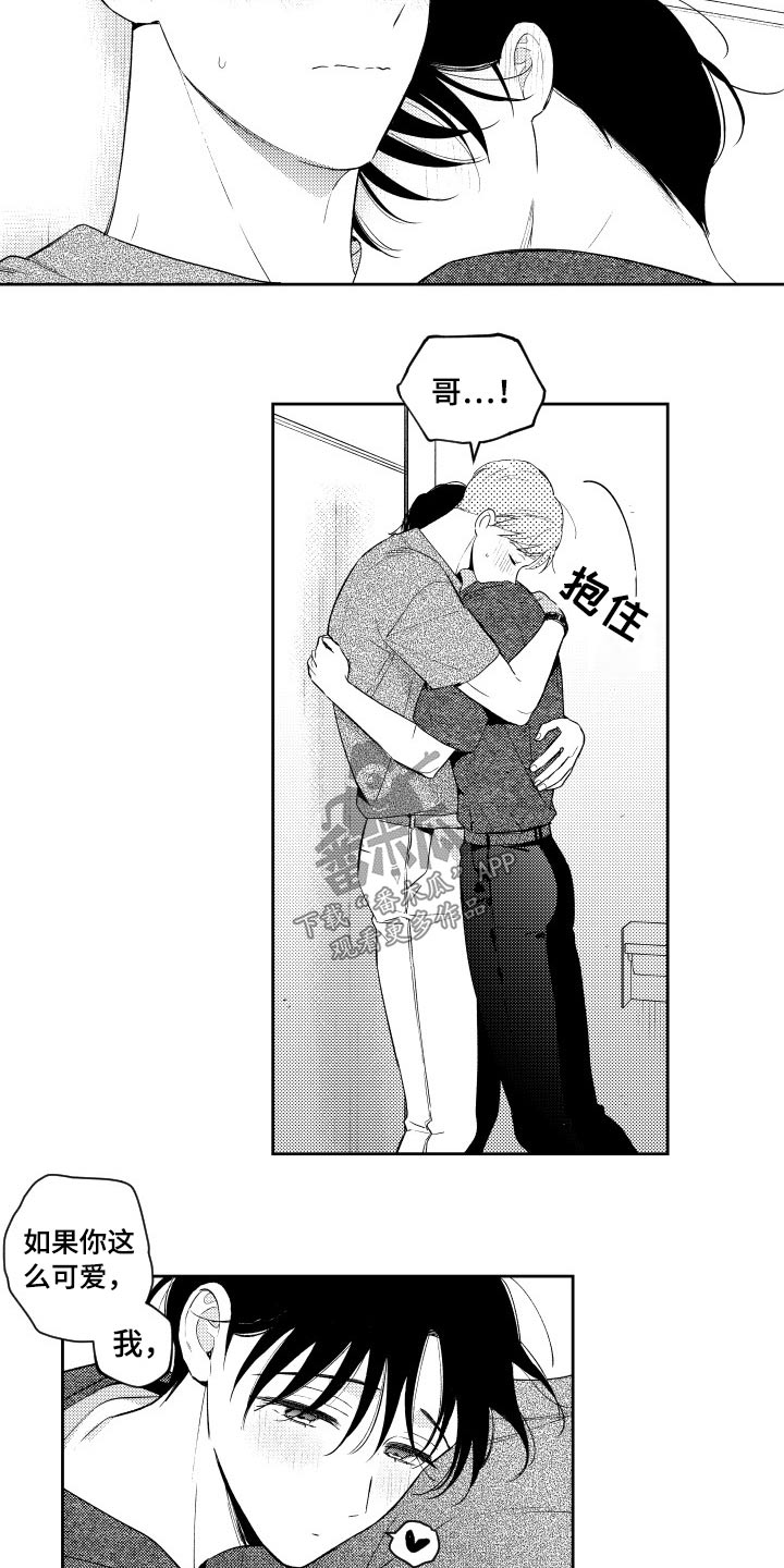 第171话3
