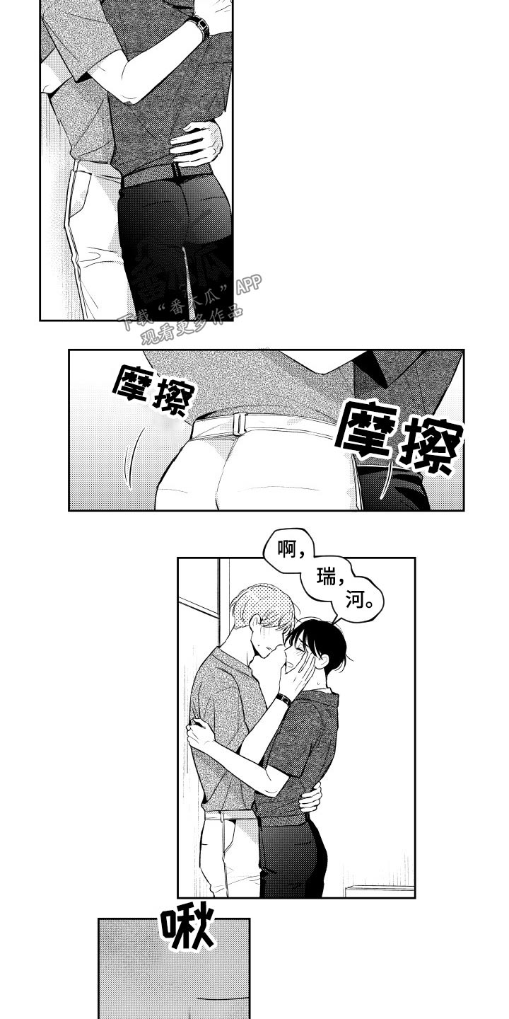 第171话6