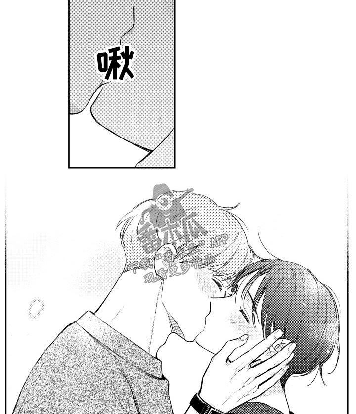 第171话7