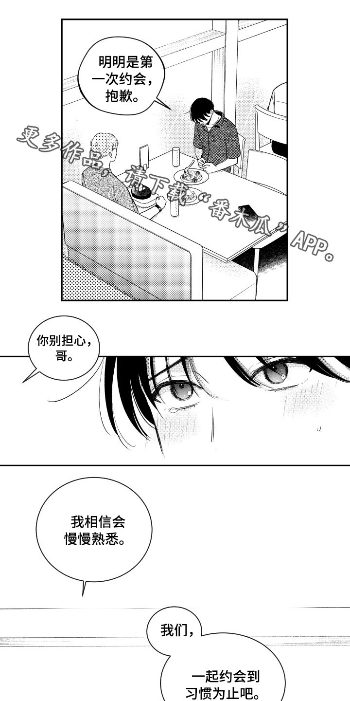 第170话0