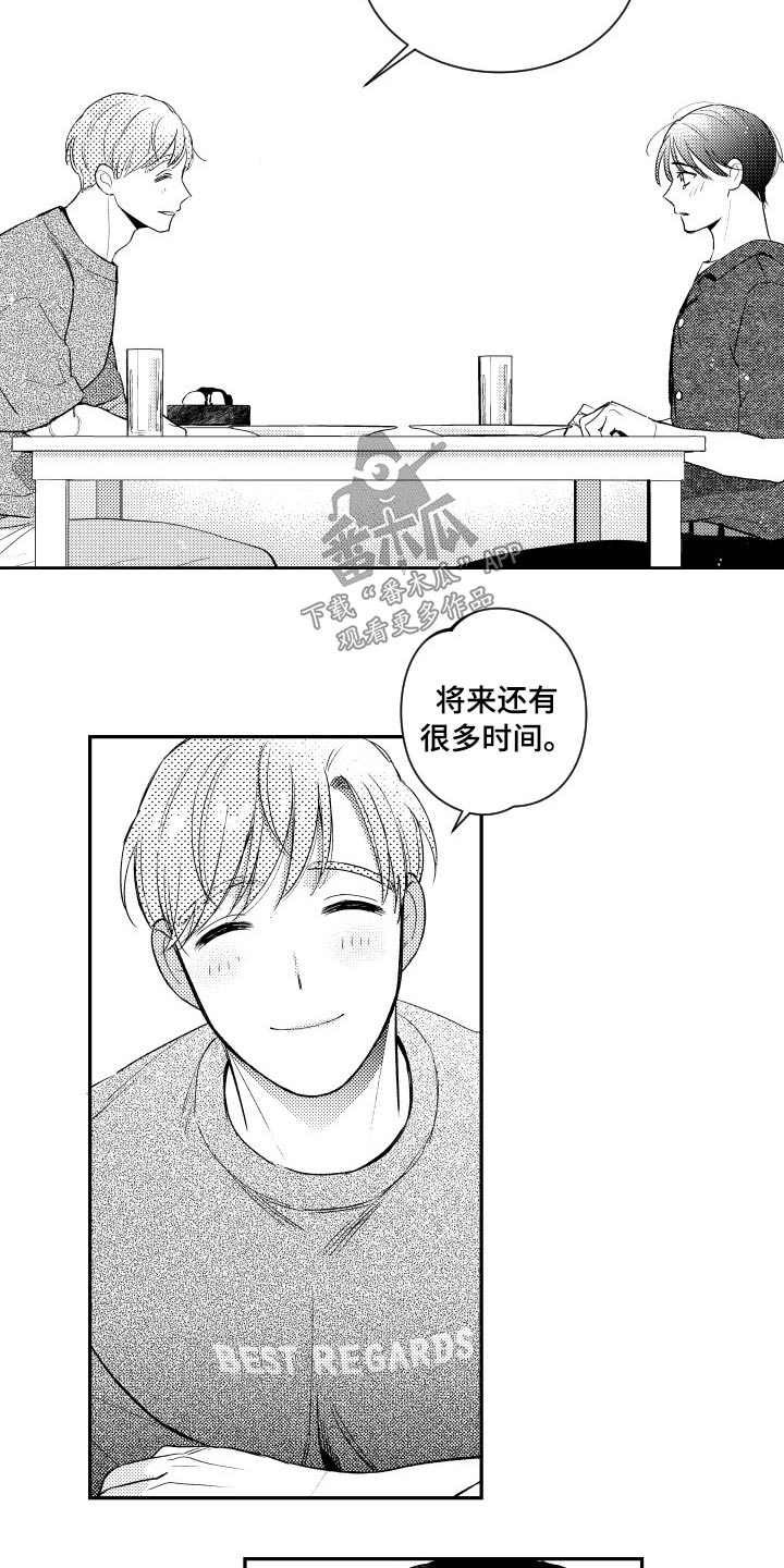 第170话1