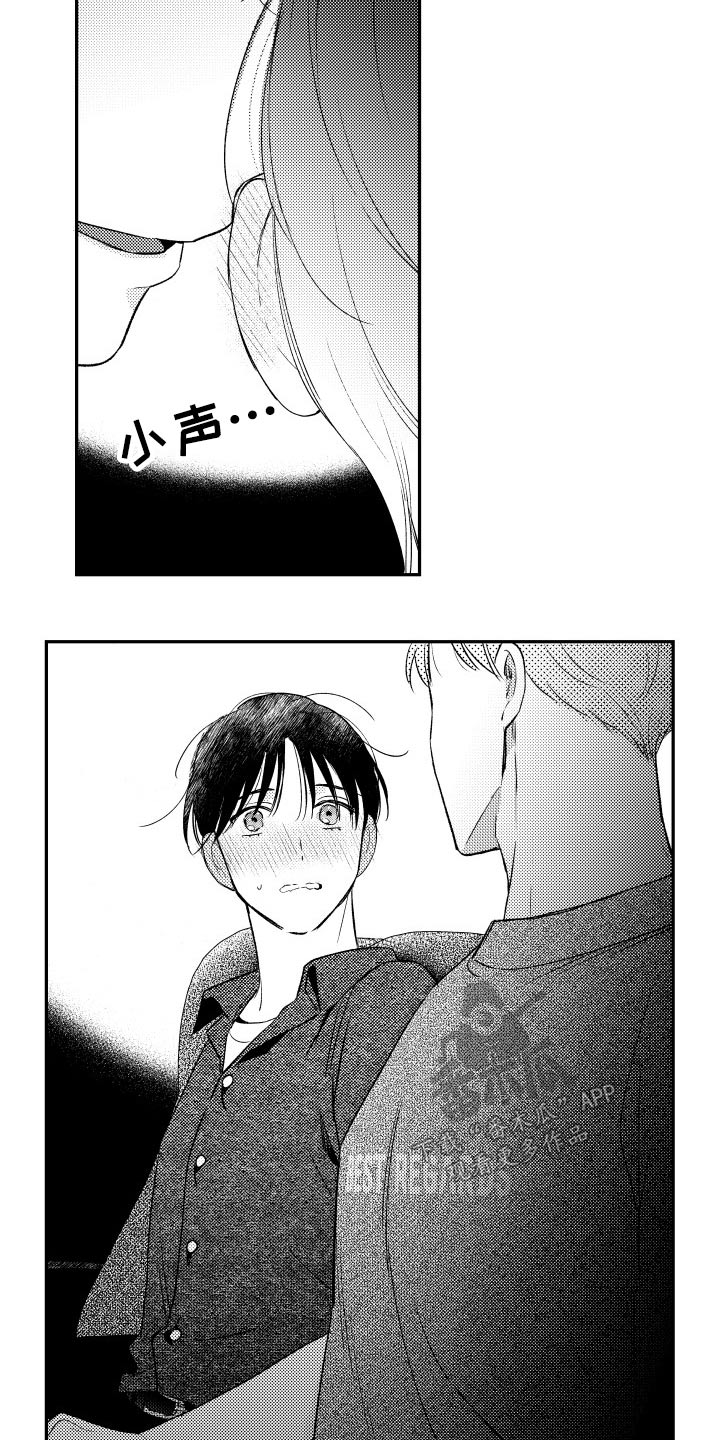 第170话10