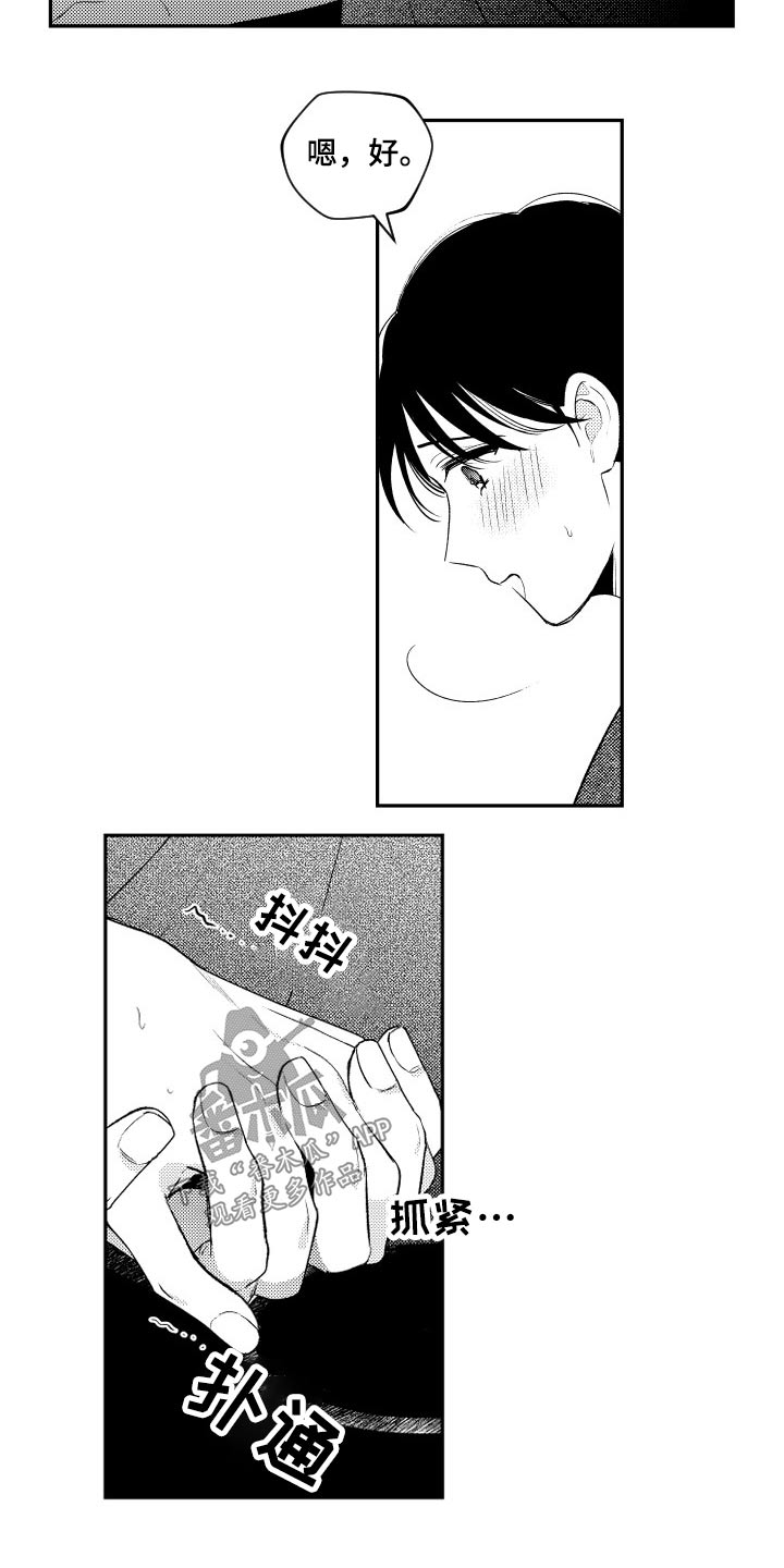 第170话11