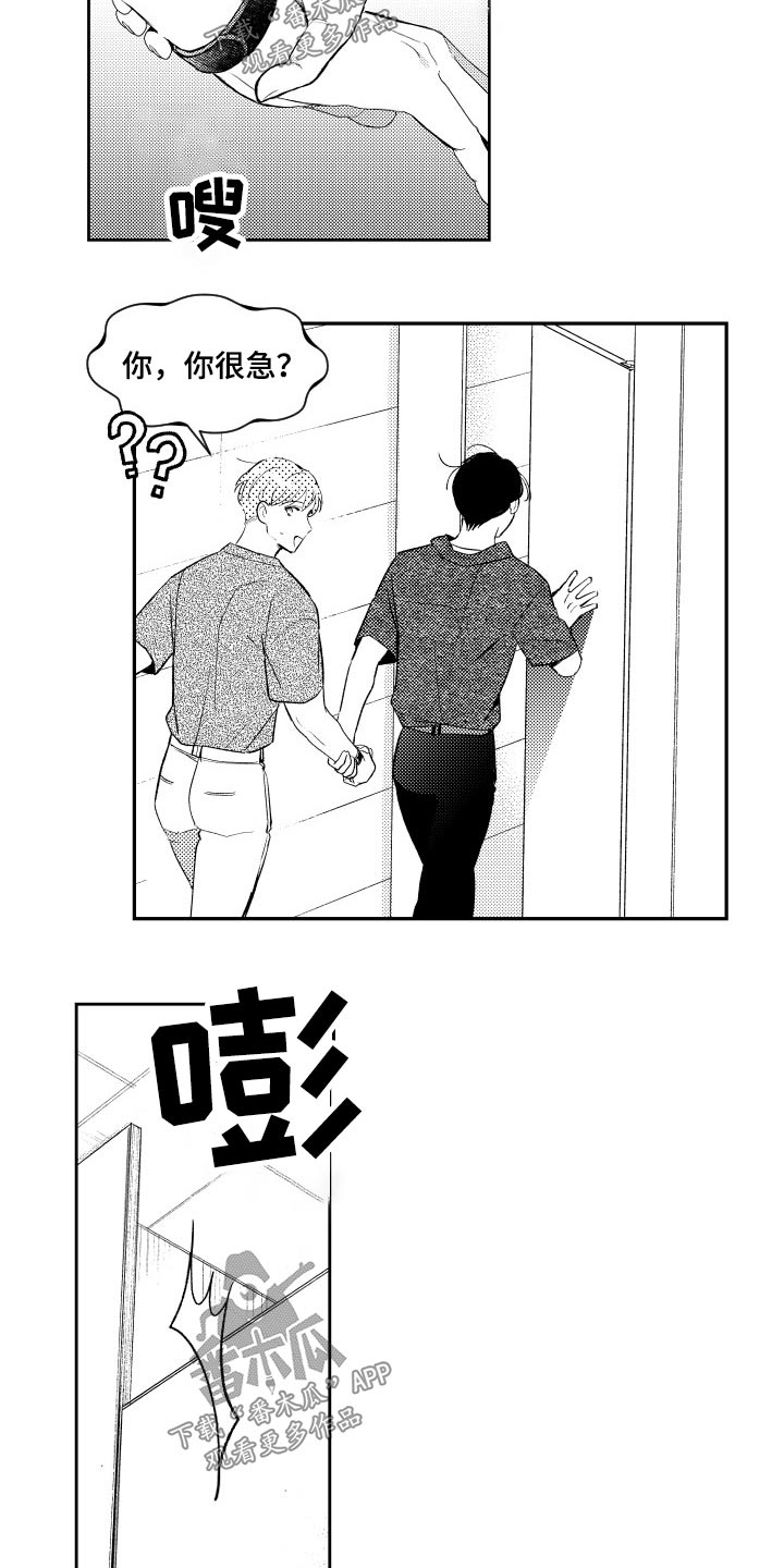 第170话13