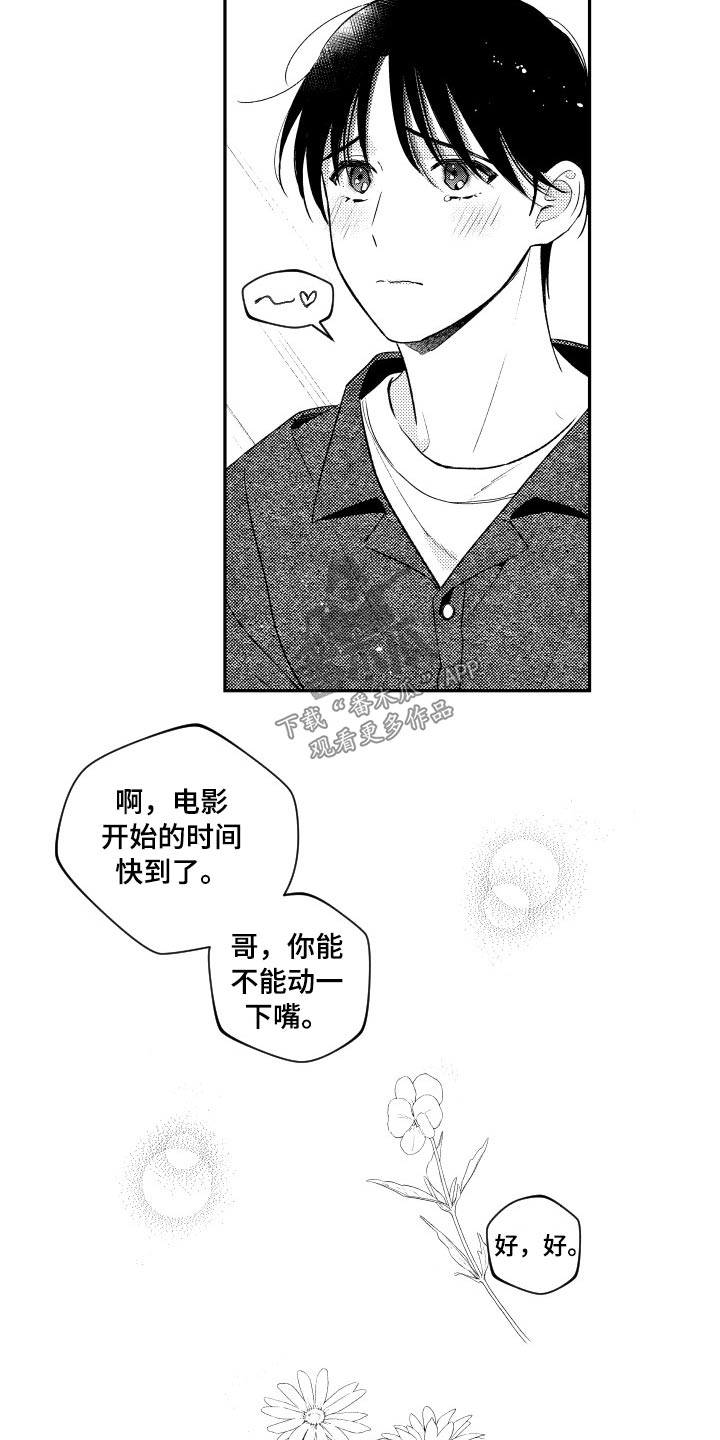 第170话2