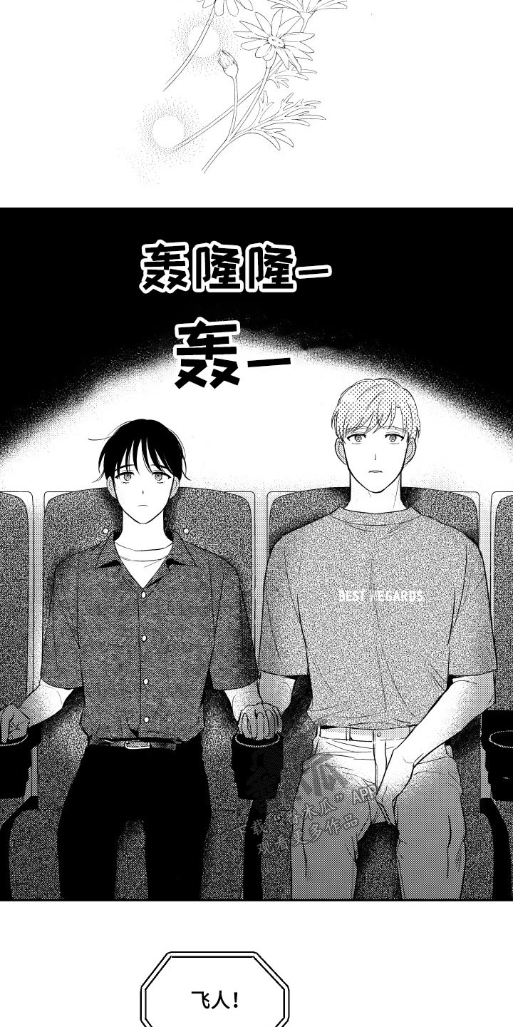 第170话3