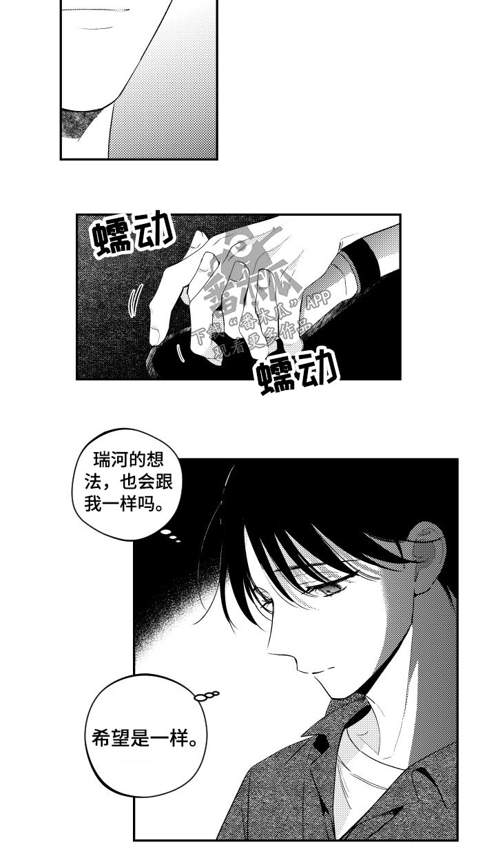 第170话7
