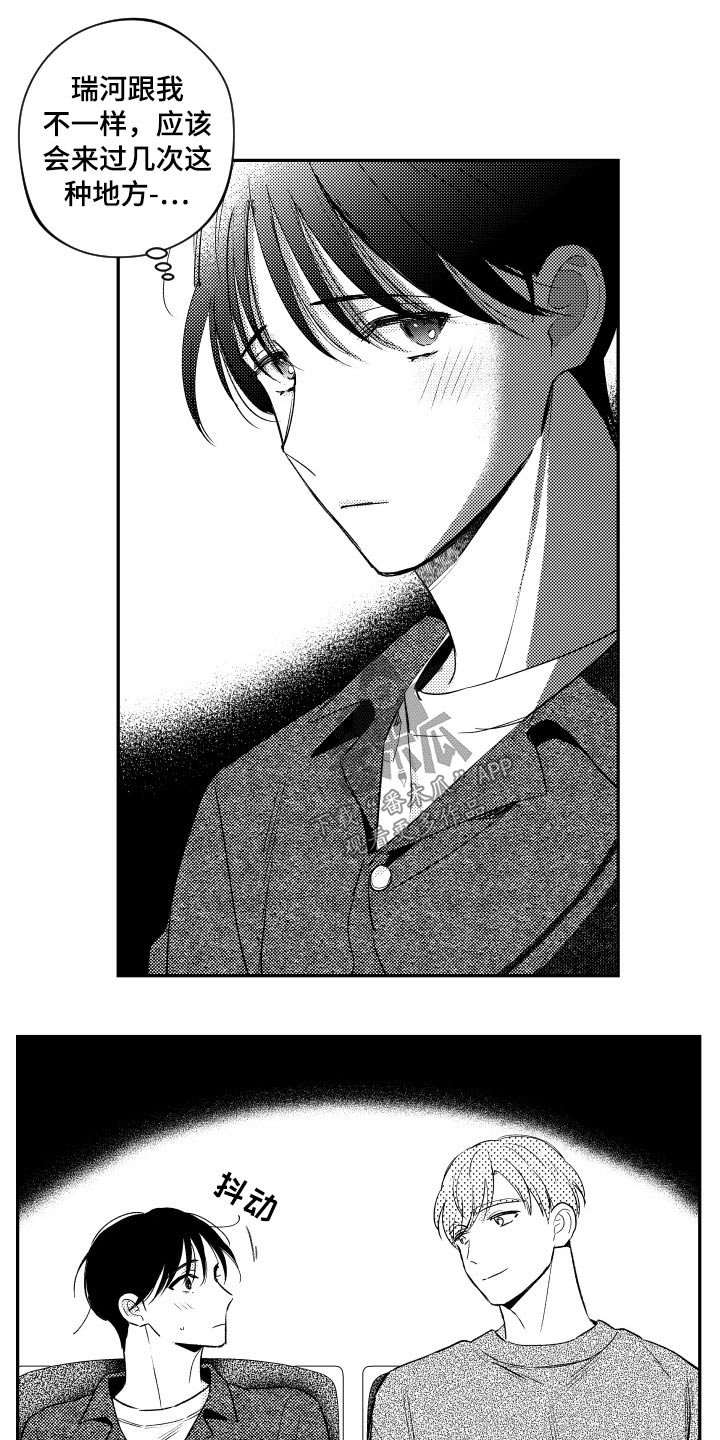 第170话8