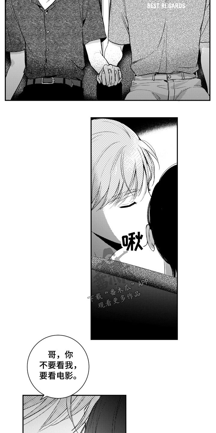 第170话9