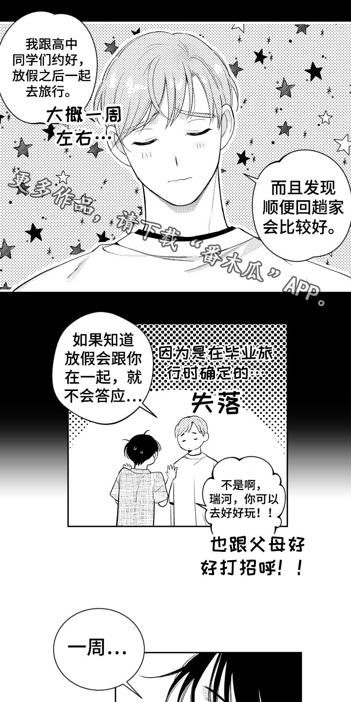 第169话0