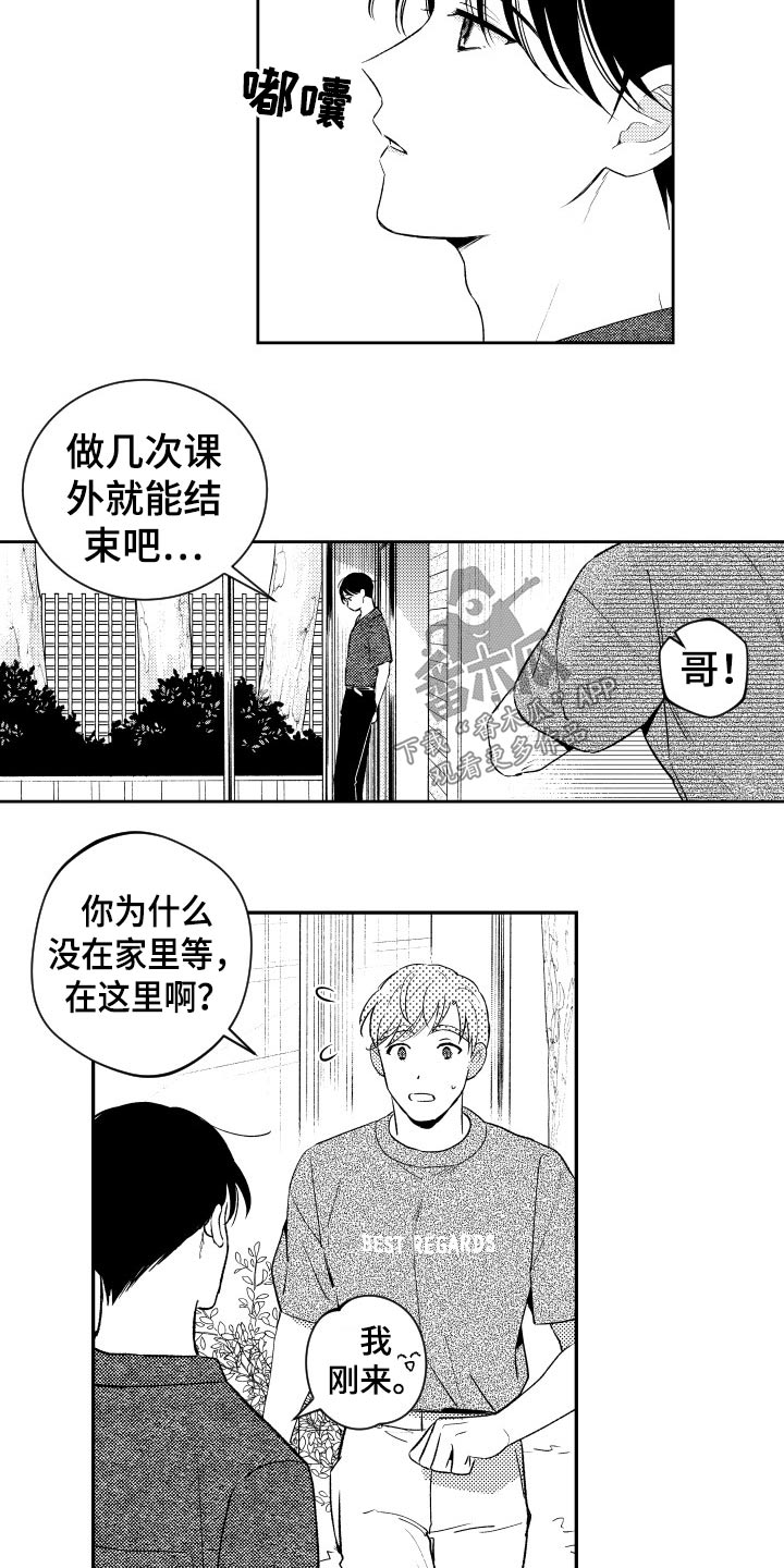 第169话1