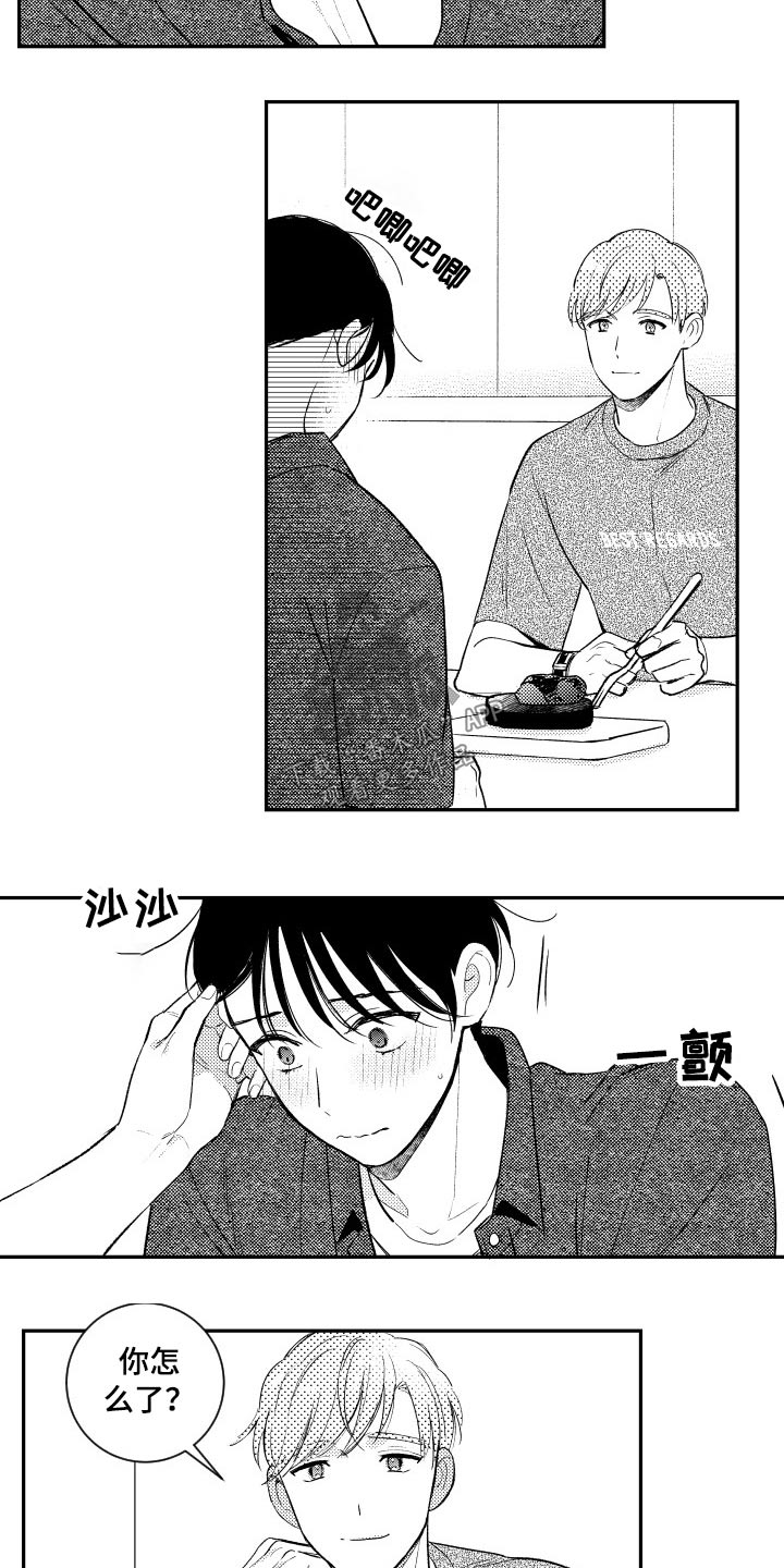 第169话11