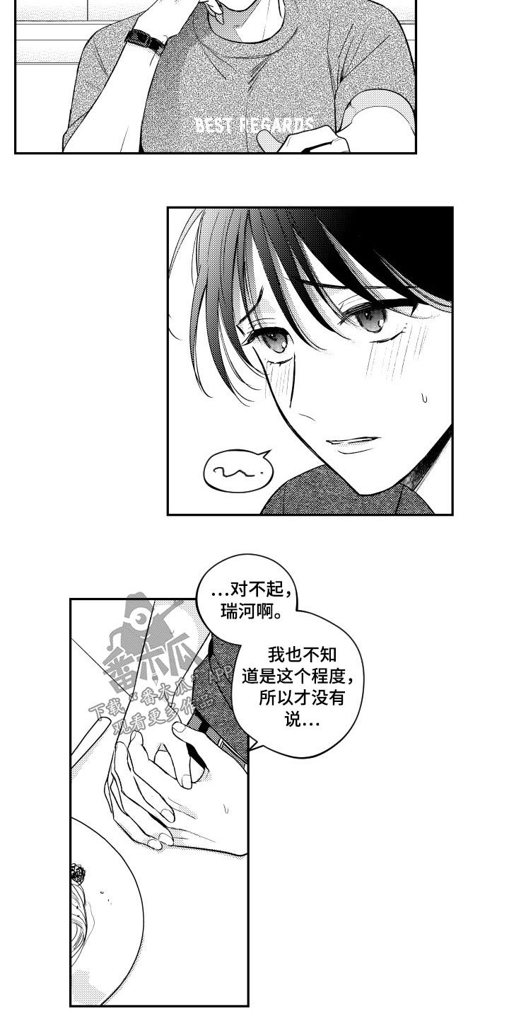 第169话12