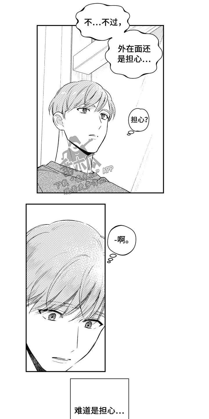 第169话13