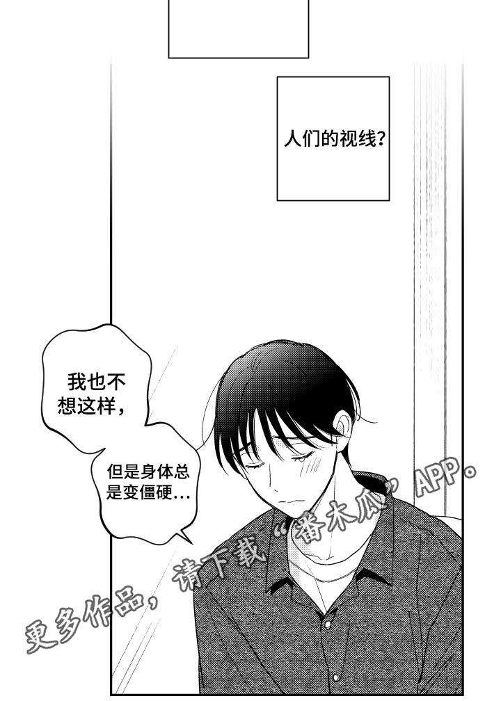 第169话14