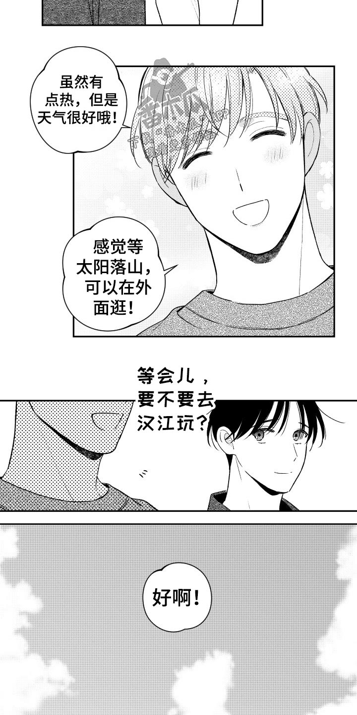 第169话2