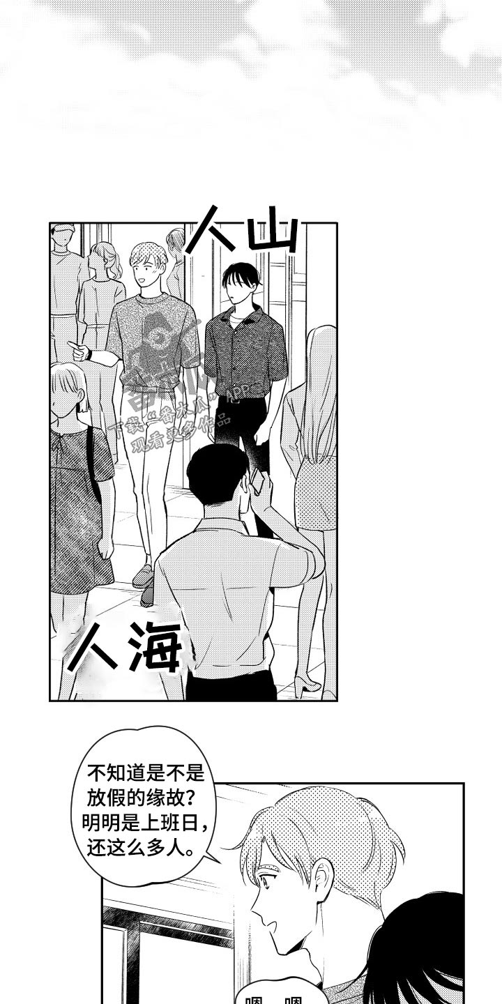 第169话3