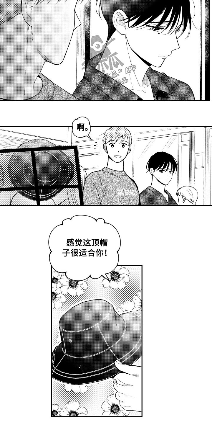 第169话5