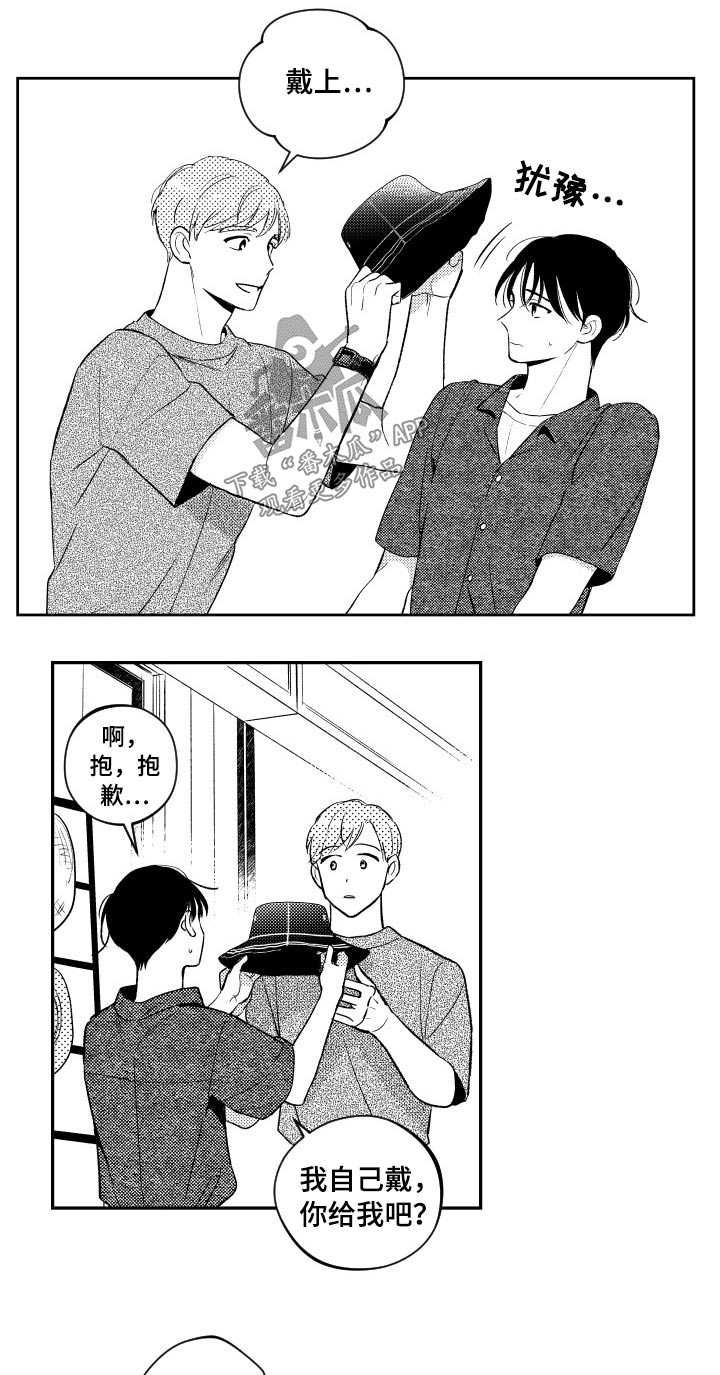 第169话6