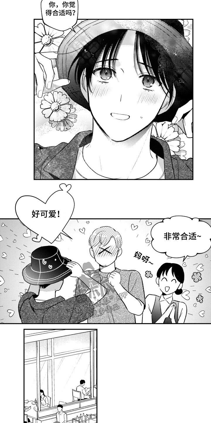 第169话7
