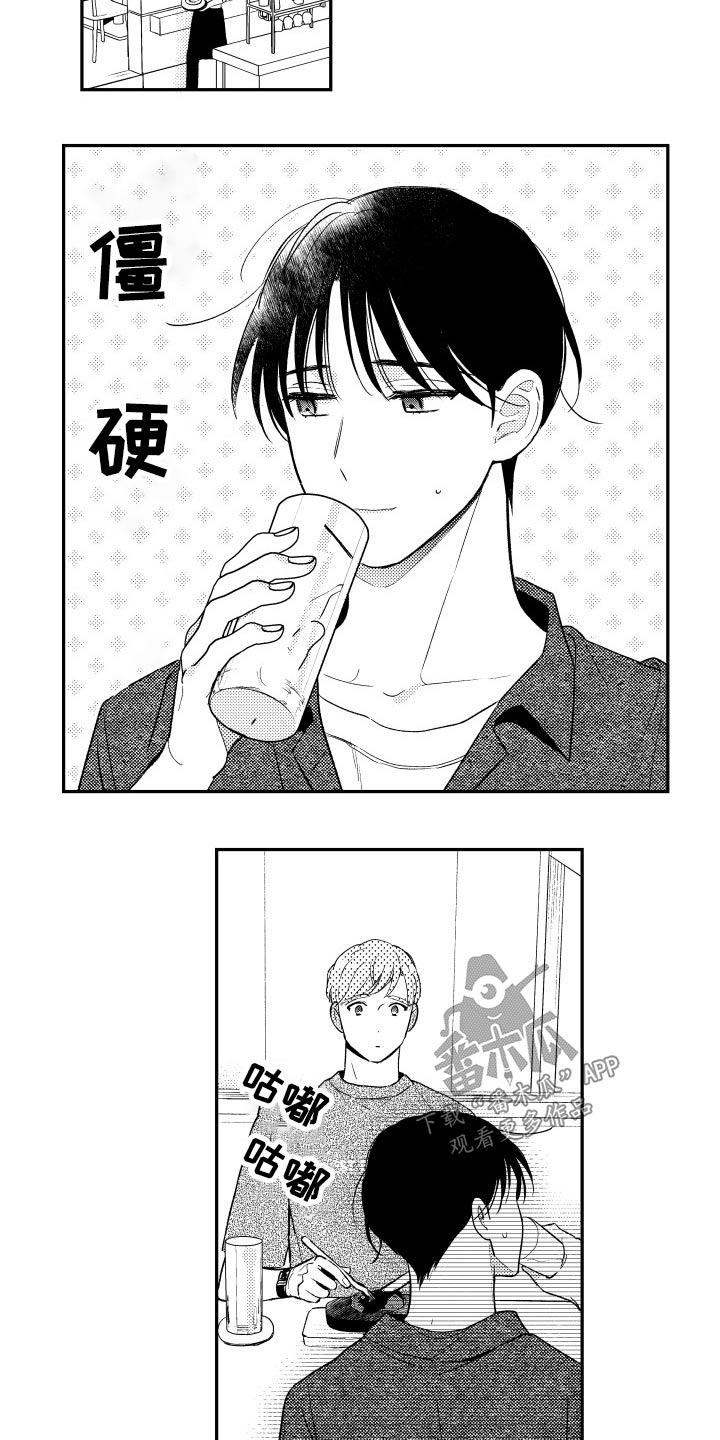 第169话8