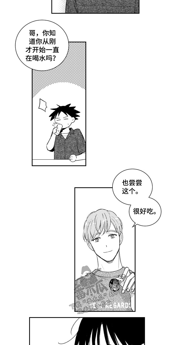第169话9