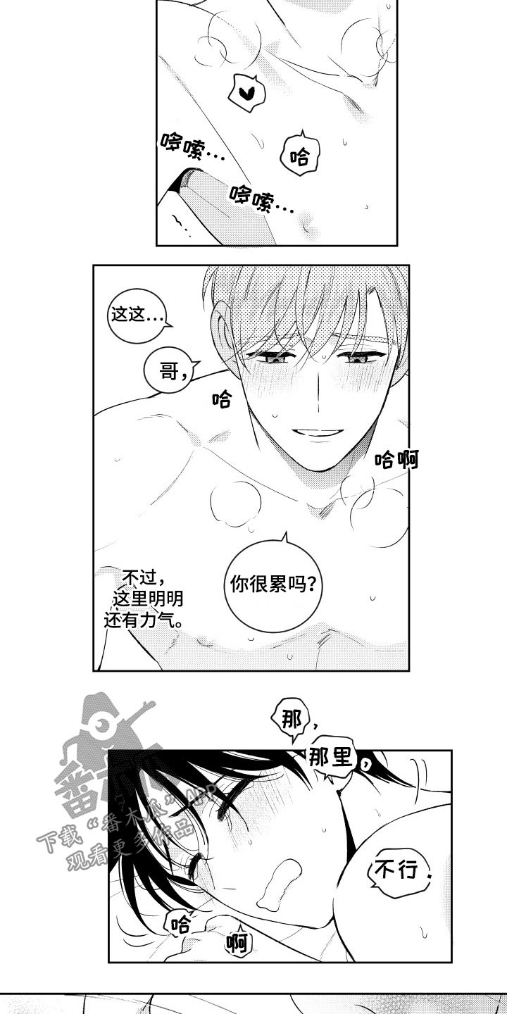 第168话1
