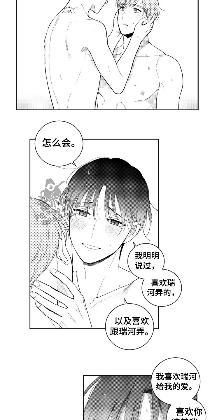 第168话10