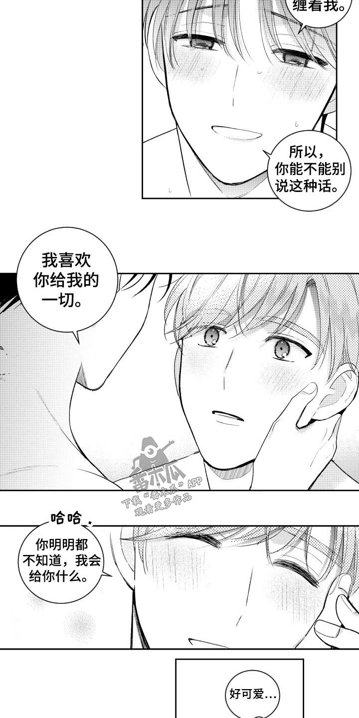 第168话11