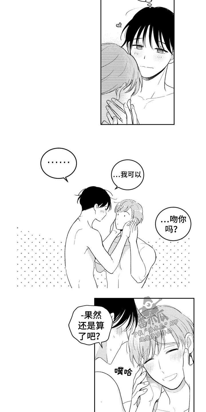 第168话12