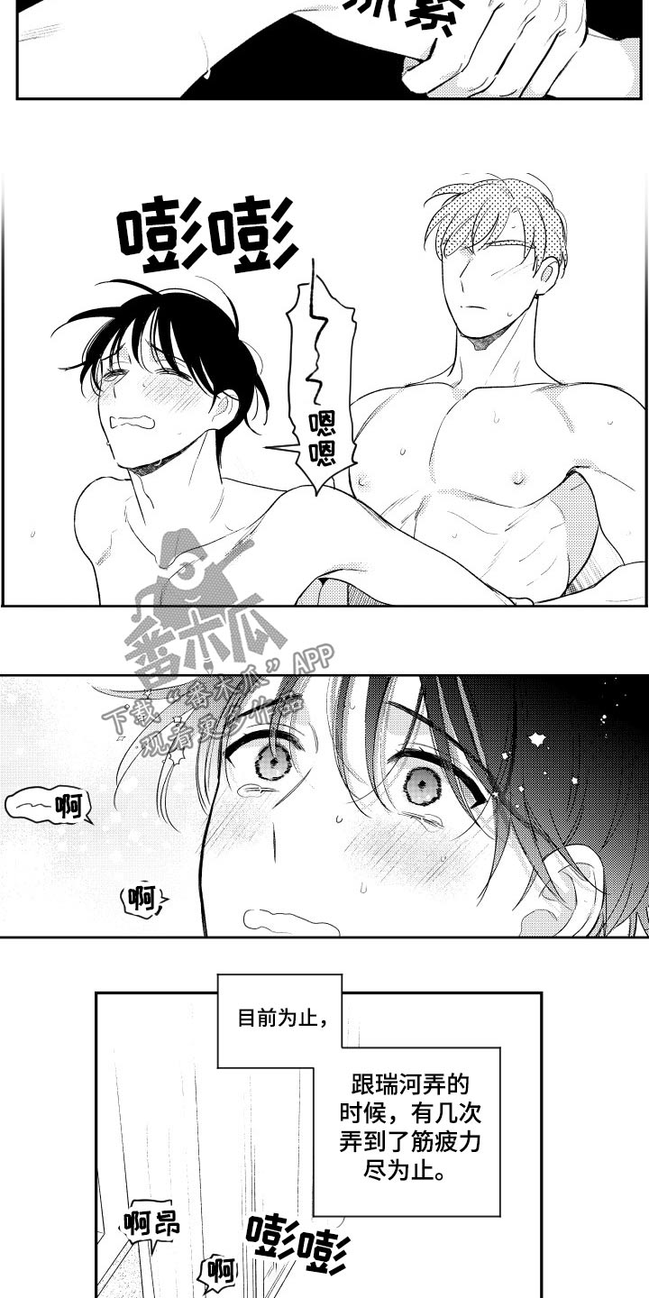 第168话4