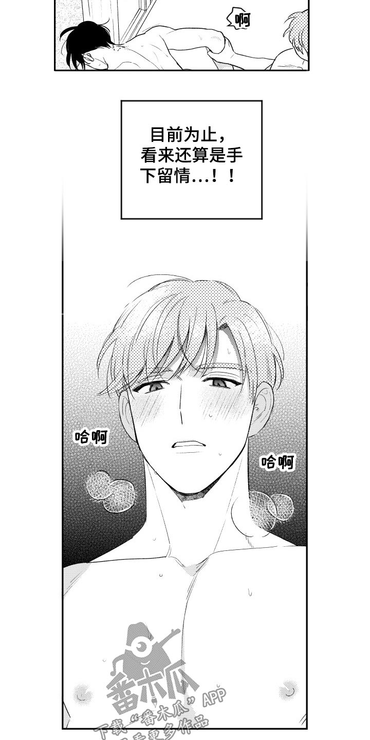 第168话5