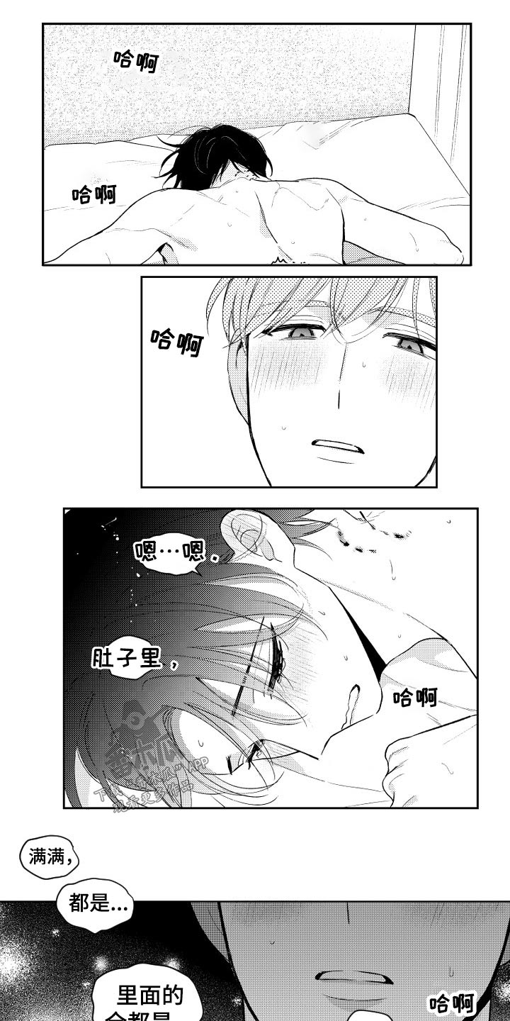 第168话7