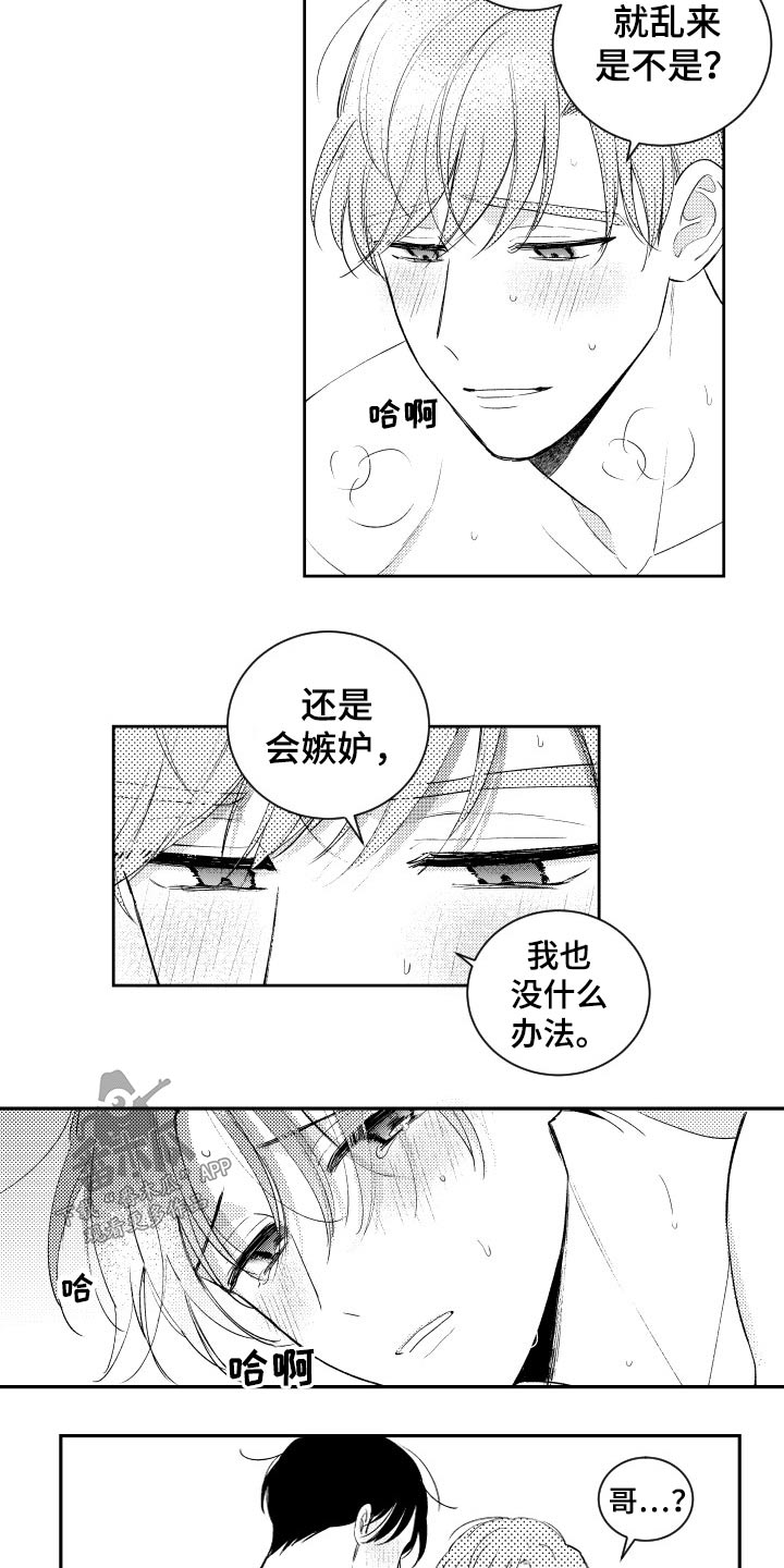 第168话9