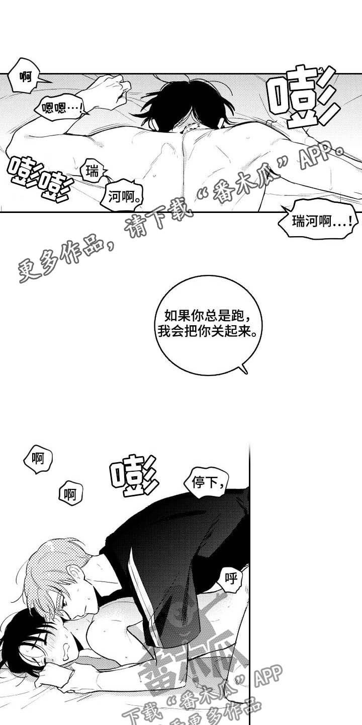 第167话0