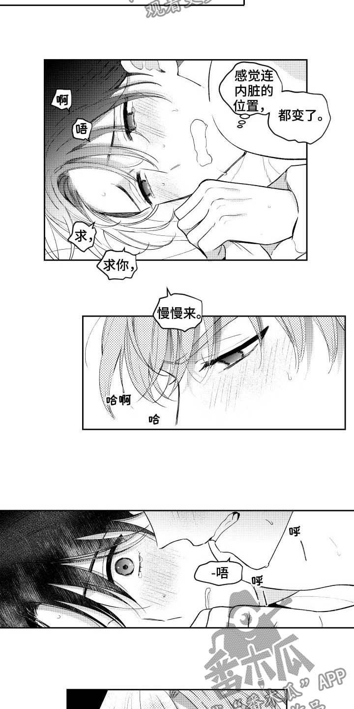第167话1