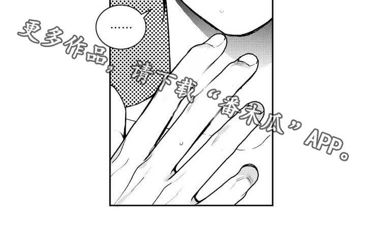 第167话10