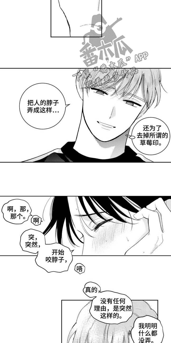 第167话5