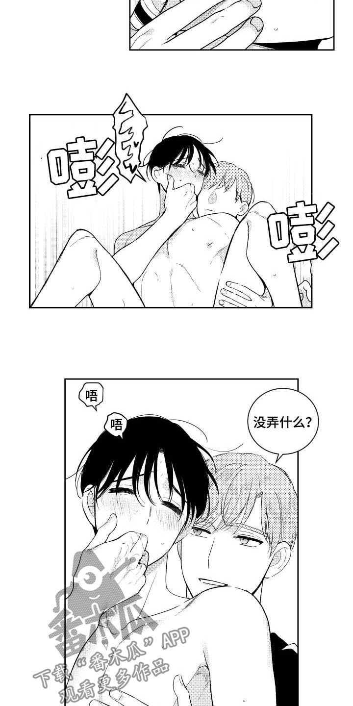 第167话7