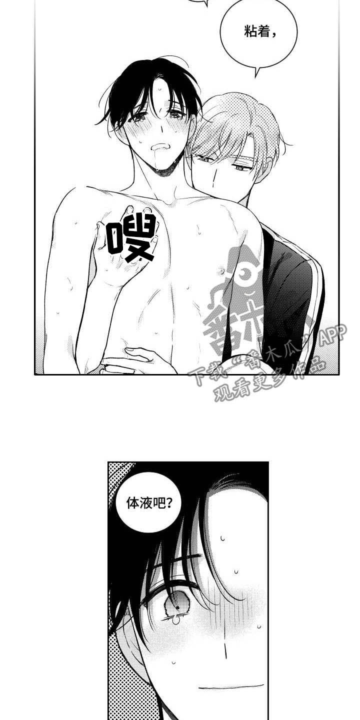 第167话9