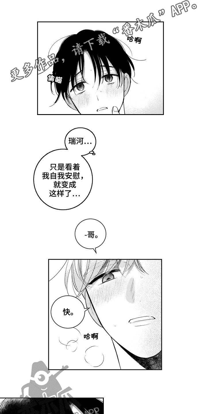 第166话0