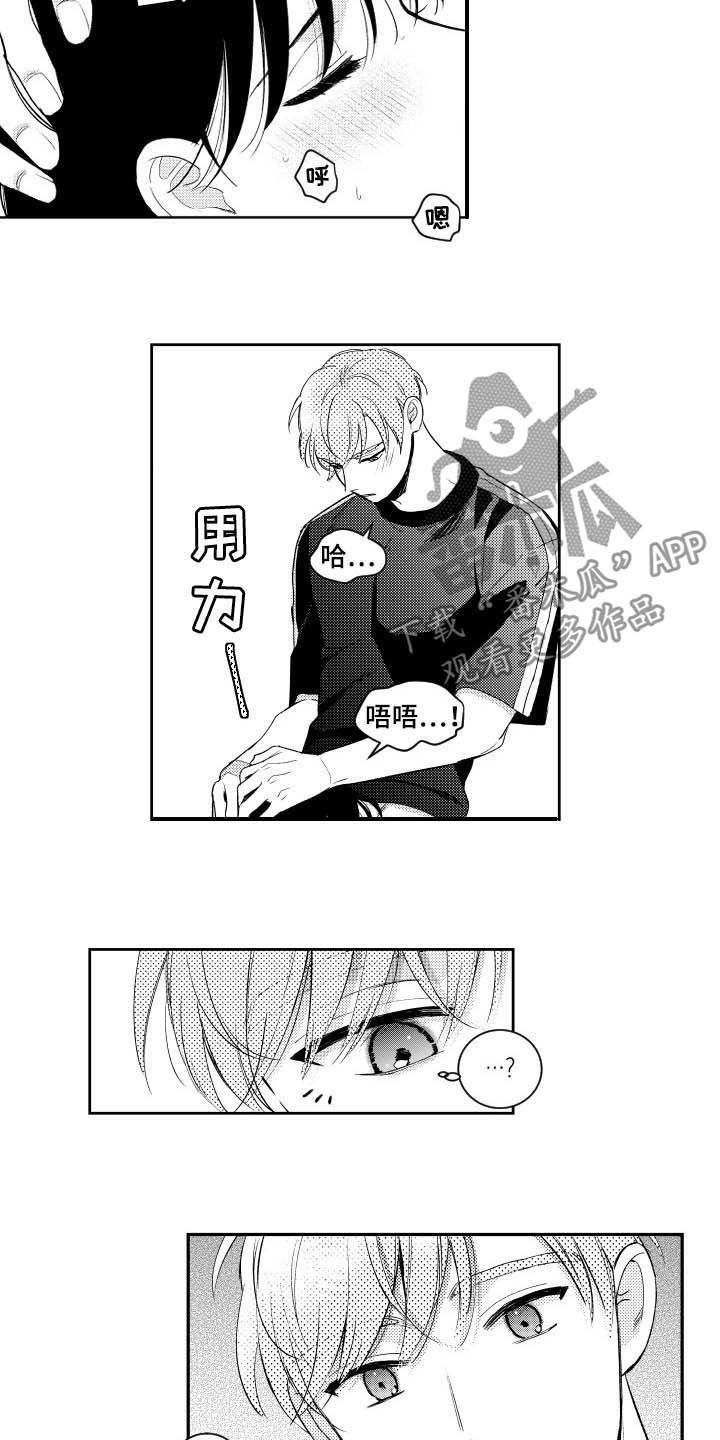 第166话2