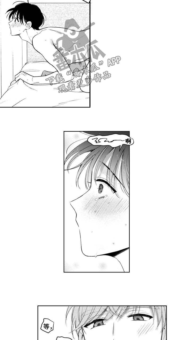 第166话7