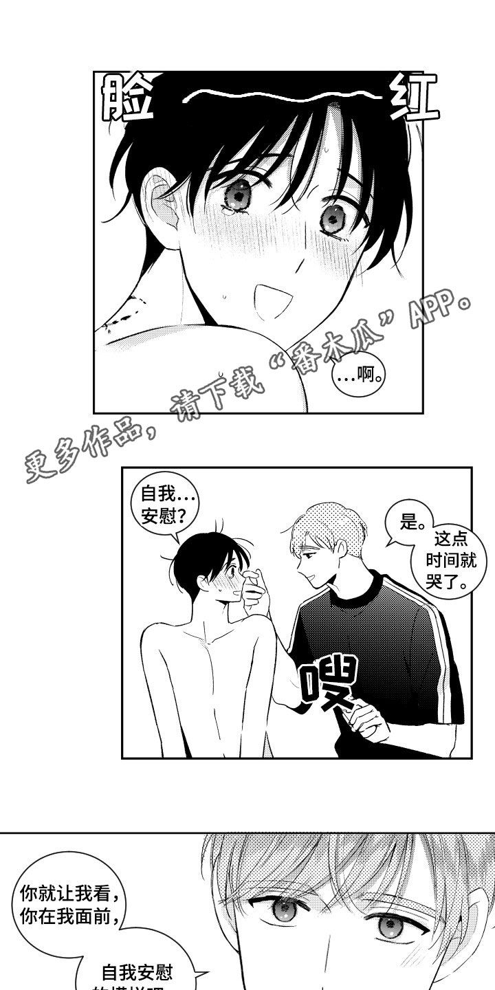 第165话0