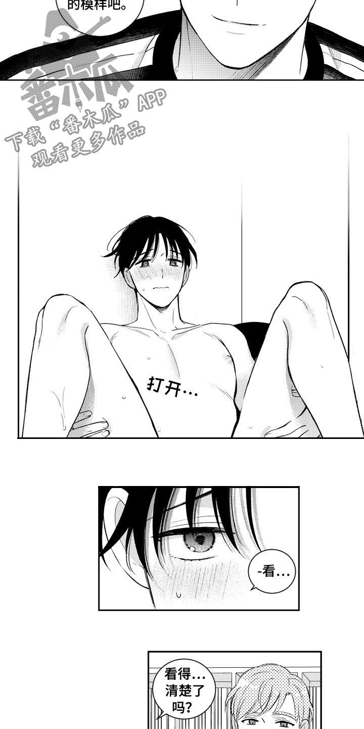第165话1