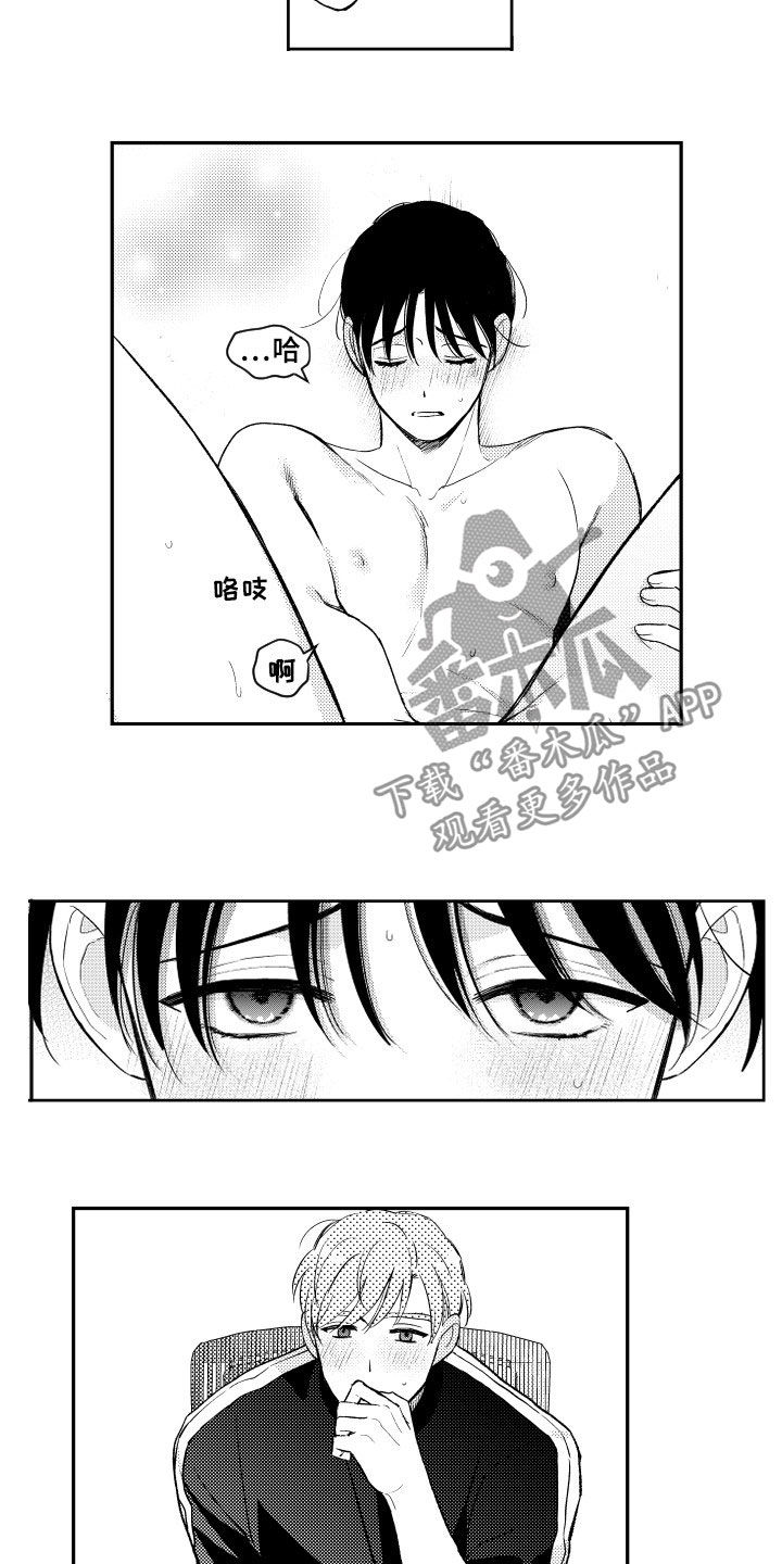 第165话3