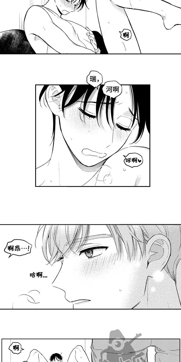 第165话8