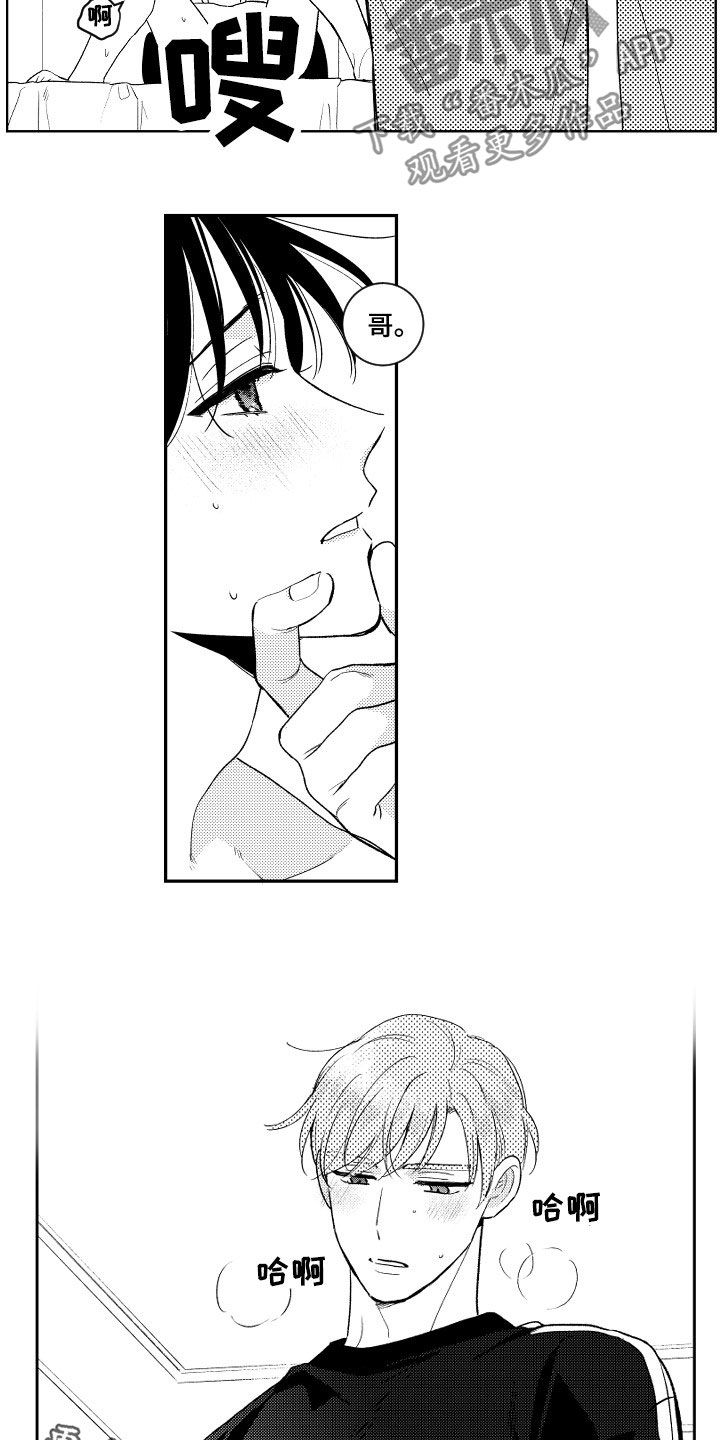 第165话9