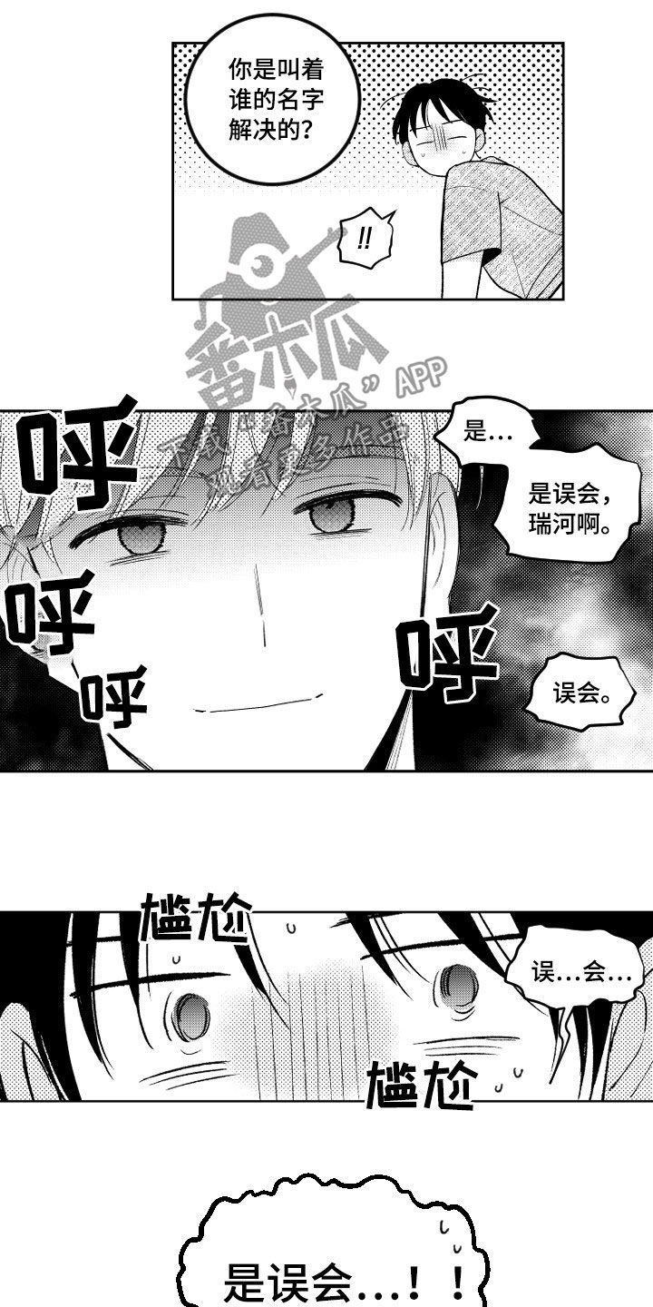 第164话1